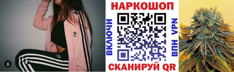 Как найти наркотики Малоярославец COCAIN  Альфа ПВП  Амфетамин  Канабис  Меф мяу мяу  ГАШИШ 