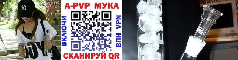 МЕГА tor  Малоярославец  Alfa_PVP мука 