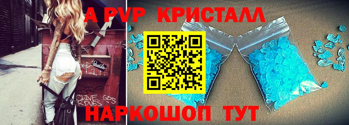 Alpha PVP СК  Вход с VPN  Альфа ПВП Соль  Малоярославец  APVP СК 