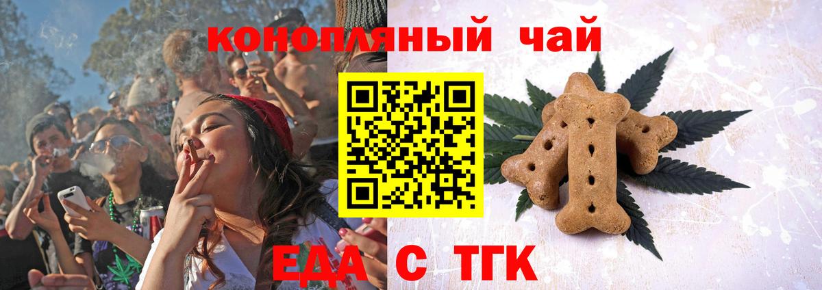 Малоярославец  Cannafood конопля  Вход с VPN 
