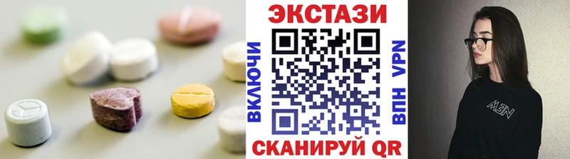 ЭКСТАЗИ MDMA  hydra зеркало  Малоярославец 