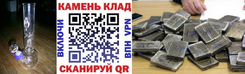 ГАШ убойный  дарнет шоп  Малоярославец 