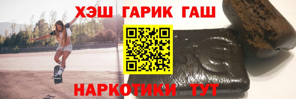 Гашиш ice o lator Малоярославец