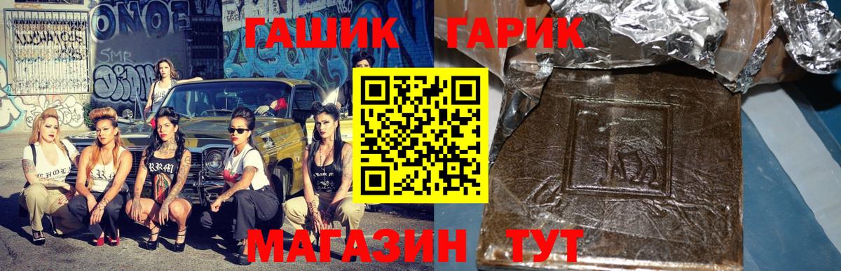 Гашиш AMNESIA HAZE  Вход с VPN  ГАШИШ хэш  ГАШ  Малоярославец 