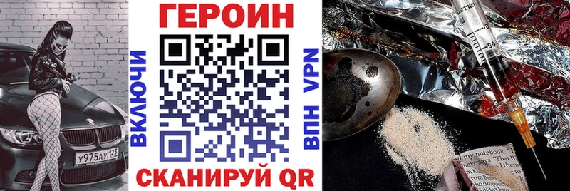 ссылка на мегу tor  Малоярославец  Героин VHQ 