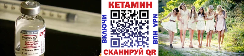 мега зеркало  Малоярославец  Кетамин VHQ 