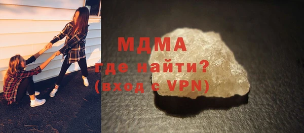 марки lsd Дмитров
