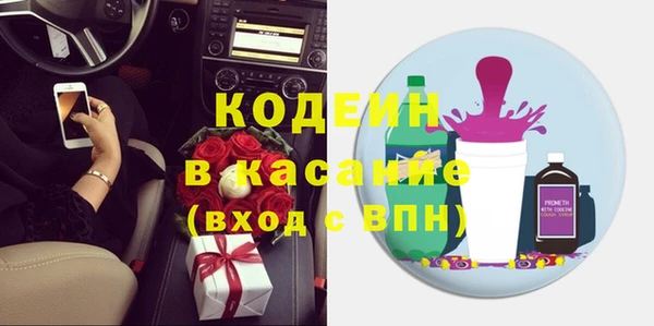 амф Горно-Алтайск