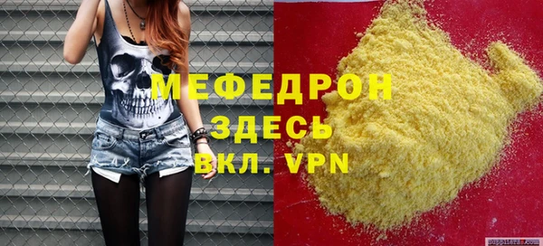 марки lsd Дмитров