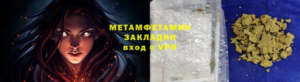 марки lsd Дмитров