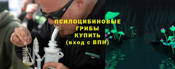 мяу мяу кристалл Дмитровск