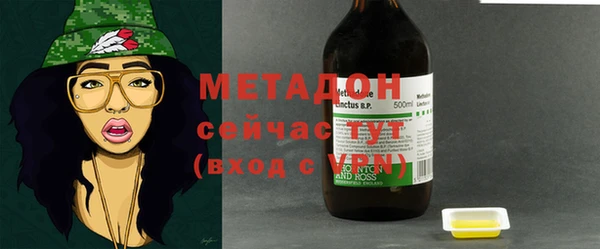 мяу мяу кристалл Дмитровск