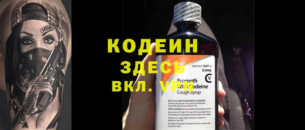2c-b Горняк