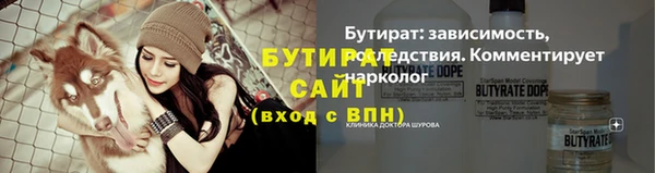 марки lsd Дмитров