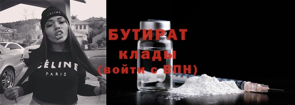 мяу мяу кристалл Дмитровск