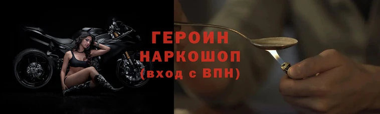 гидра Ельня