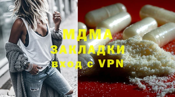 марки lsd Дмитров