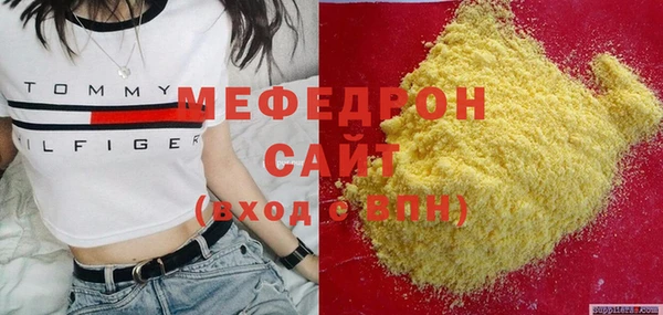 jwh Горнозаводск