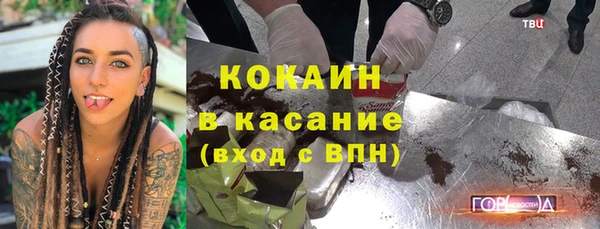 марки lsd Дмитров
