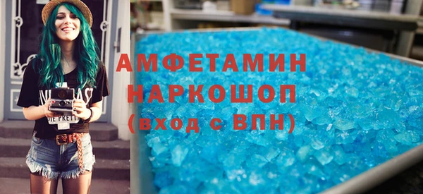 мяу мяу кристалл Дмитровск
