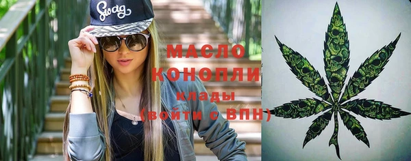 марки lsd Дмитров