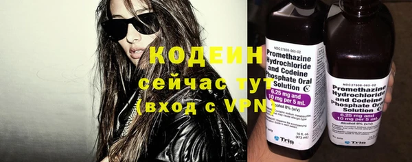 мяу мяу кристалл Дмитровск