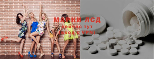 мяу мяу кристалл Дмитровск