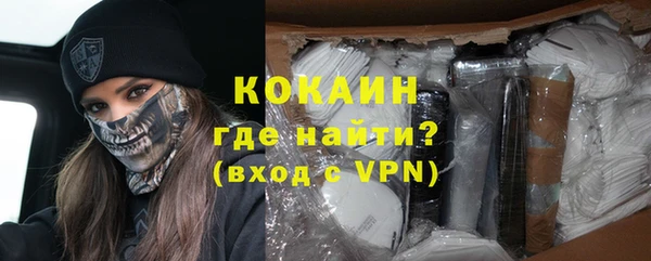 mix Елизово