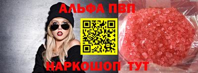 бутират Беслан