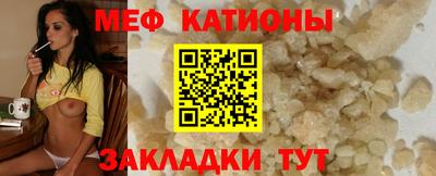 mdma Бийск