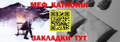 бутират Беслан