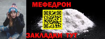 mdma Бийск