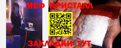 бутират Беслан