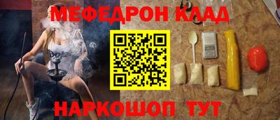 mdma Бийск