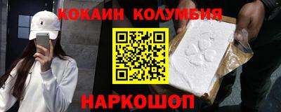 гашик Берёзовский