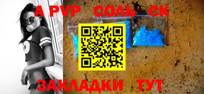 mdma Бийск