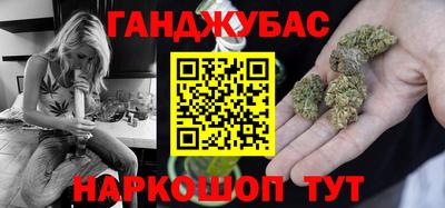 гашик Берёзовский