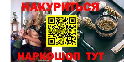 mdma Бийск