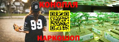 бутират Беслан