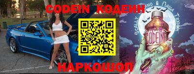 гашик Берёзовский