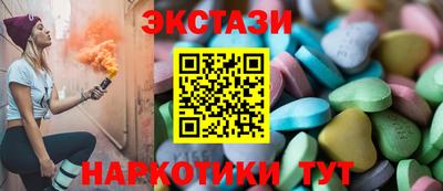 mdma Бийск