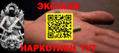 бутират Беслан