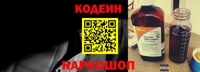 бутират Беслан