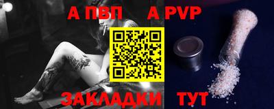гашик Берёзовский
