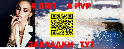 бутират Беслан