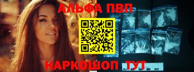 бутират Беслан