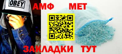 mdma Бийск