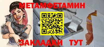 бутират Беслан