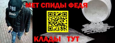 бутират Беслан