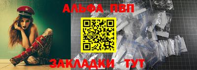 mdma Бийск